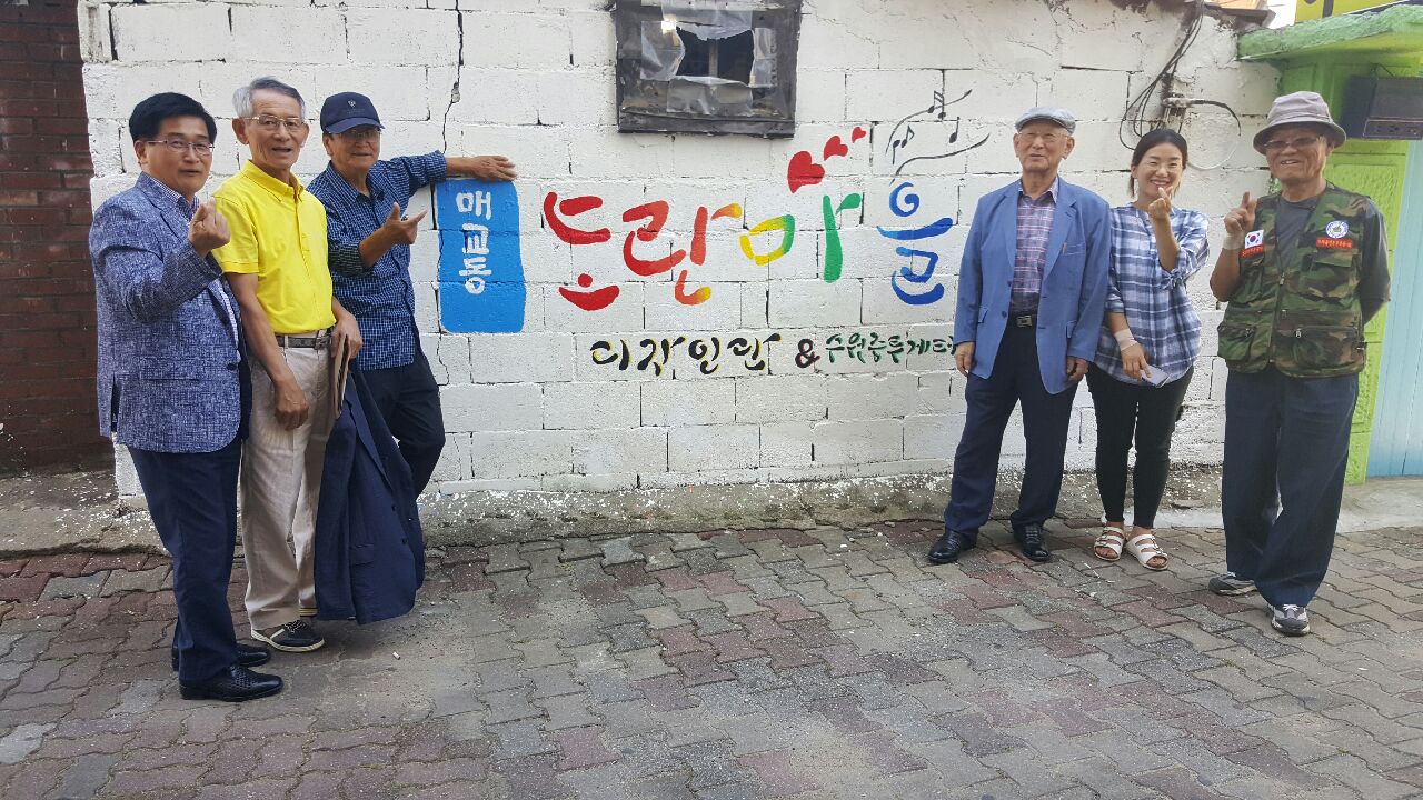 9월 경로당 회의자료.jpg